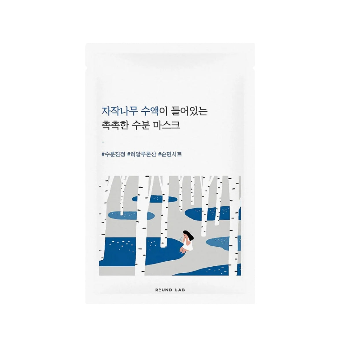Round Lab Birch Juice Moisturizing Mask, mascarilla de tejido facial 25 ml